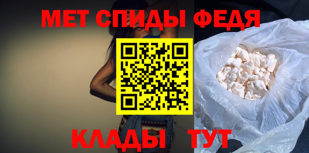 Amphetamine 97%  Вход с VPN  Бердск 