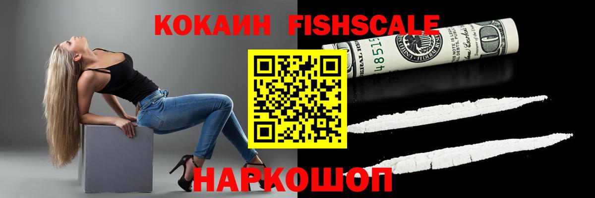 сколько стоит  COCAIN  COCAIN 99%  Бердск  Кокаин Колумбийский 