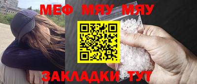 метамфетамин Можайск