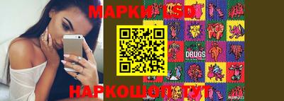 винт Моздок
