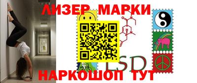 метамфетамин Можайск