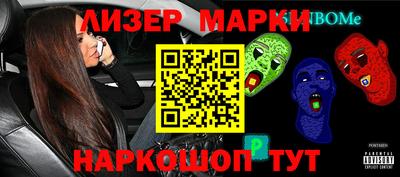 метамфетамин Можайск