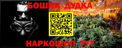 метамфетамин Можайск