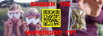 метамфетамин Можайск