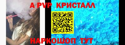 метамфетамин Можайск