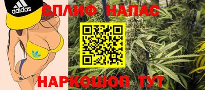 винт Моздок