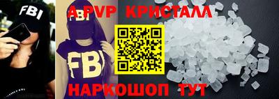 метадон Апшеронск