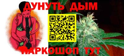 метамфетамин Можайск