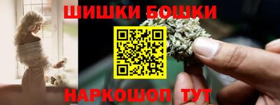 винт Моздок