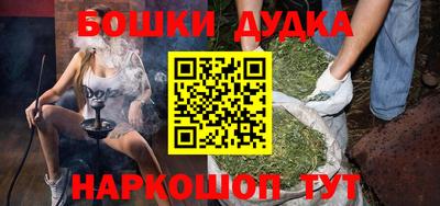 винт Апрелевка