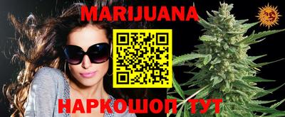 метамфетамин Можайск