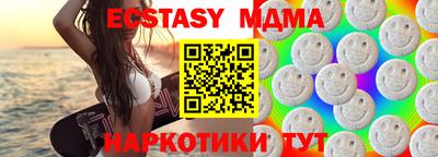 винт Моздок