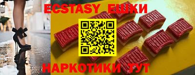 метамфетамин Можайск
