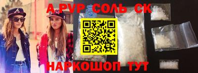 метамфетамин Можайск