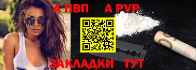 винт Моздок