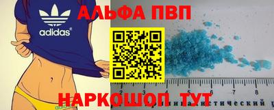 прущие крисы Аргун