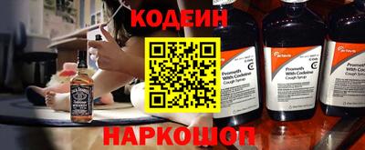 метамфетамин Можайск
