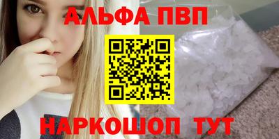 винт Моздок