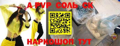 винт Моздок