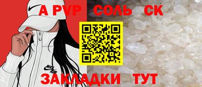 прущие крисы Аргун