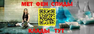 винт Моздок