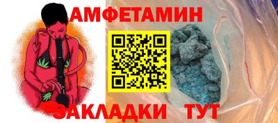 винт Моздок