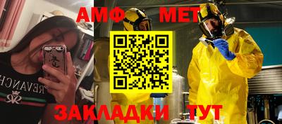 метамфетамин Можайск