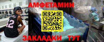 винт Моздок