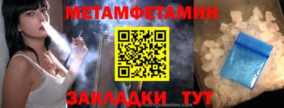 таблы Можга