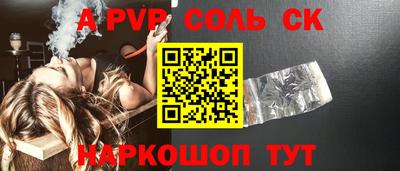 метамфетамин Можайск