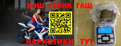 метамфетамин Можайск