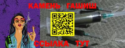 прущие крисы Аргун