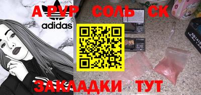 метамфетамин Можайск