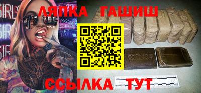 метамфетамин Можайск