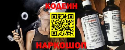 винт Моздок