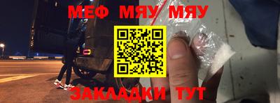 винт Моздок