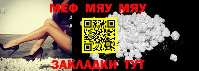 таблы Можга