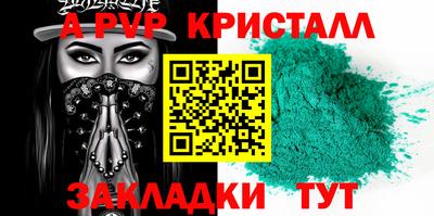 таблы Можга