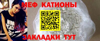 винт Моздок