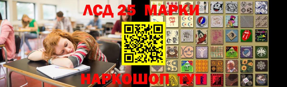 ЛСД экстази кислота Бердск