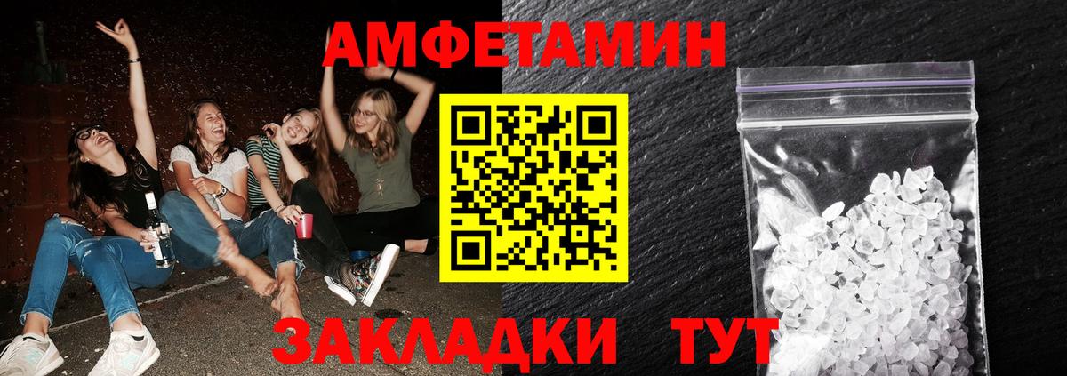 Метамфетамин Methamphetamine Бердск