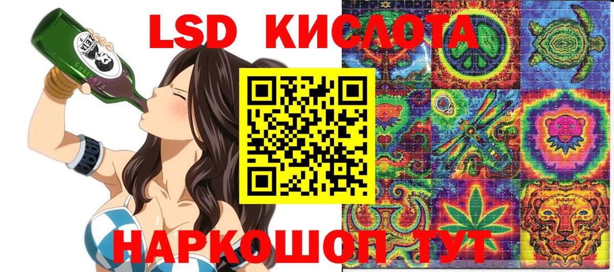  КОКАИН Бердск