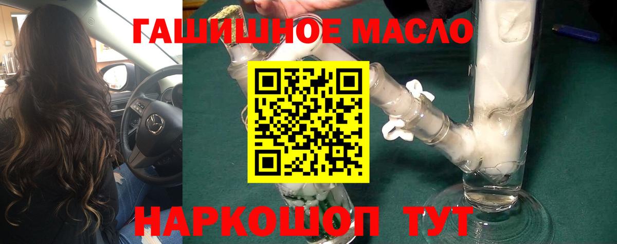 ТГК жижа Бердск