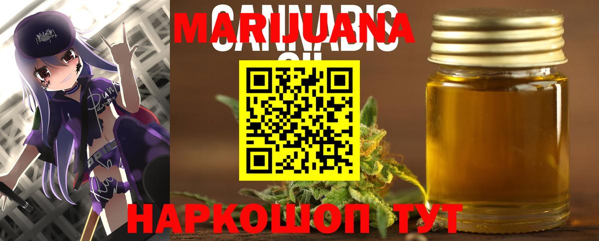 Бошки Шишки индика  Бошки Шишки план  Бердск  Вход с VPN  Шишки марихуана SATIVA & INDICA 