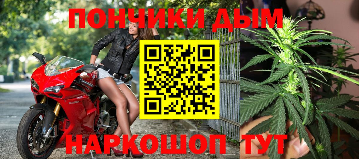 Бошки марихуана индика Бердск